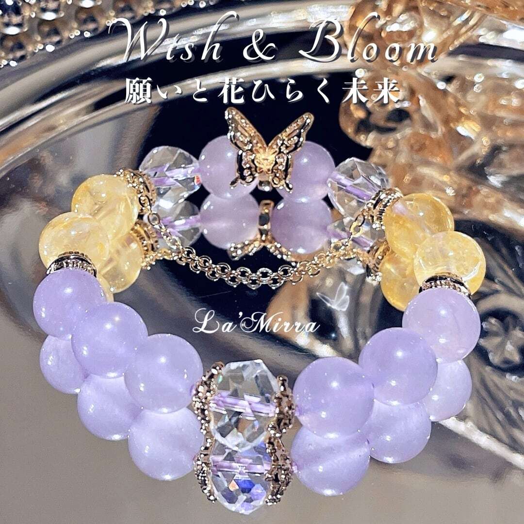 光の巡り-豊かさを育てる癒しのブレスレット■B5