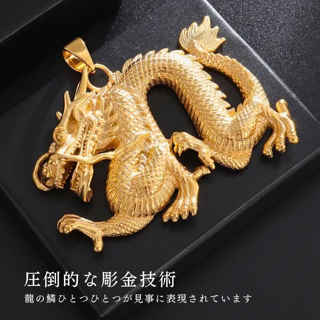 ネックレス 黄龍逸品 ゴールドドラゴン 龍 アクセサリー メンズ