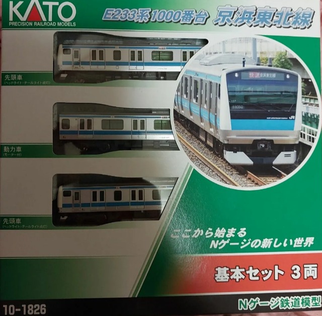 KATO Nゲージ E233系1000番台 京浜東北線 基本セット 3両 10-1826 | 003307