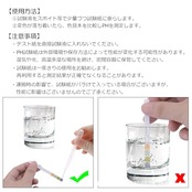 Luck_gaga PH試験紙 100ストリップ /ボックス PH4.5-9.0 テスト紙 #25 100枚入