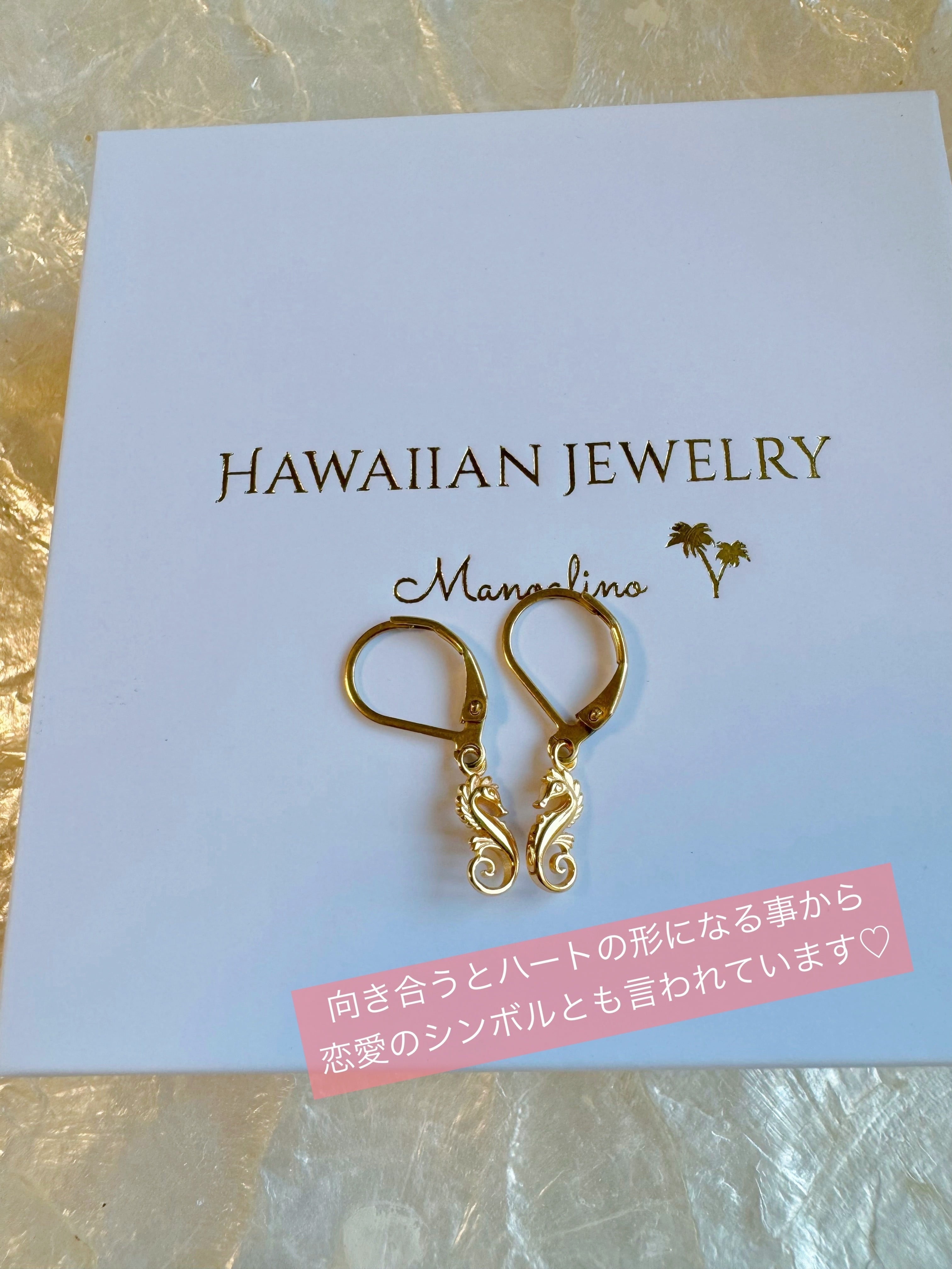 Seahorse earrings Hawaiianjewelry (ハワイアンジュエリー