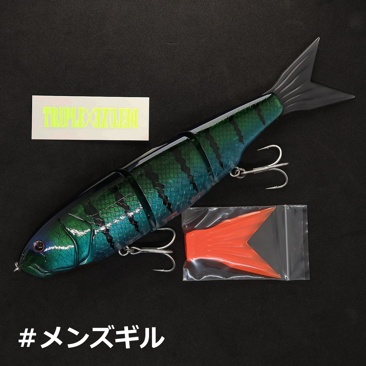 TRIPLEDELUXE」トリプルデラックス 限定カラー | DreamExpressLures 