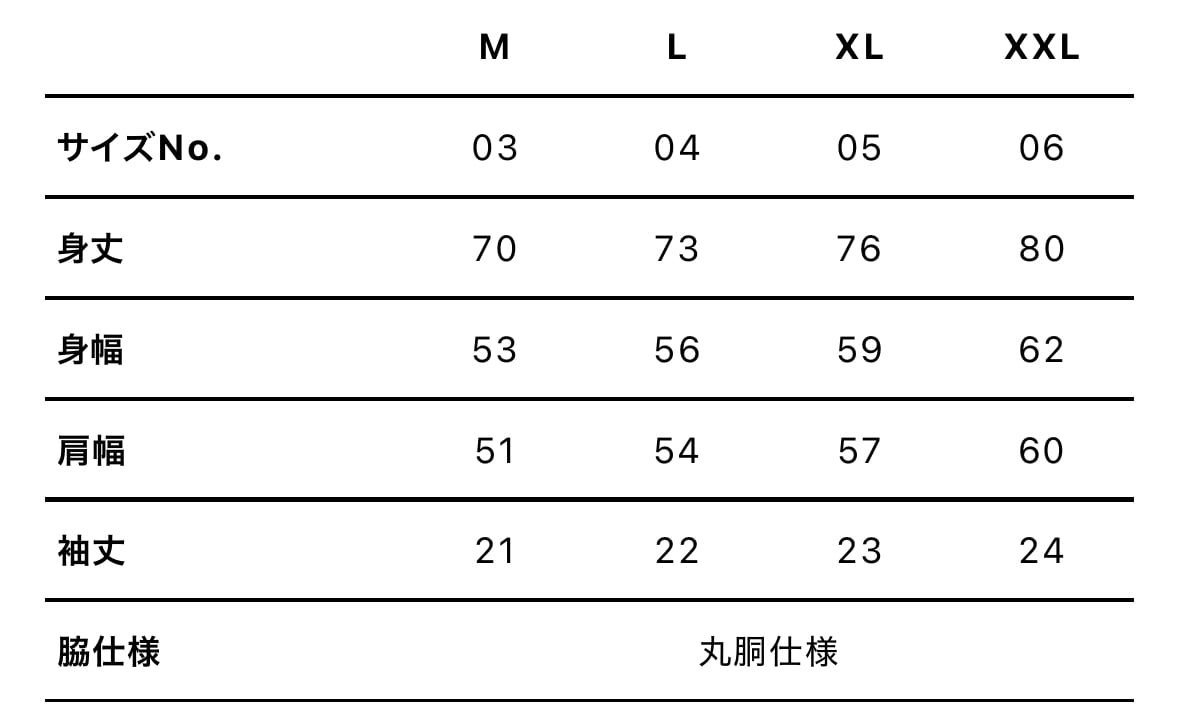 石塚が自分のために作ったTシャツ