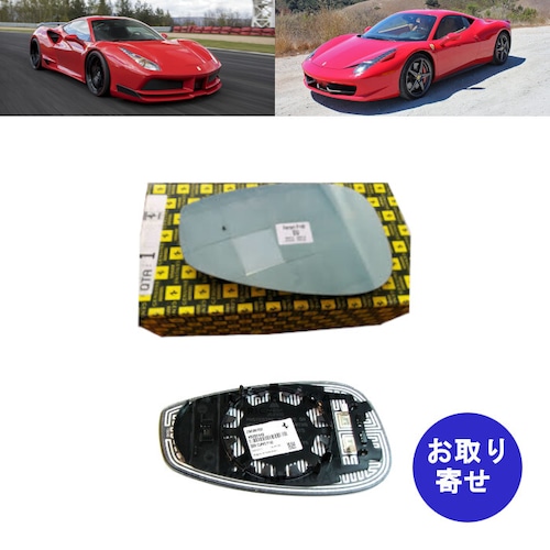 純正 ミラー 82824400 右側 Ferrari 458 Italia 488 GTB Spider フェラーリ イタリア スパイダー