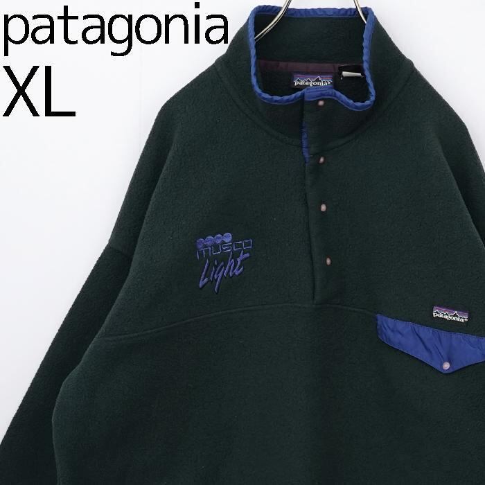 patagonia パタゴニア スナップTフリース XL グリーン緑 企業ロゴ | fuufu