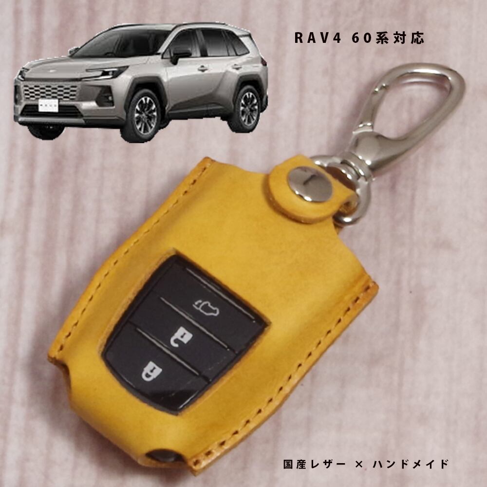 トヨタ ランドクルーザー300対応 ランクル300 スマートキーケース