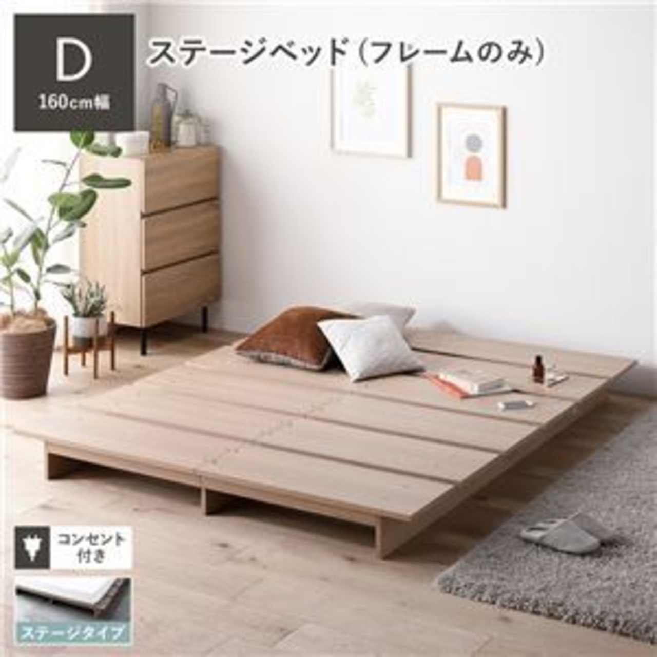 取引中】ダブルベッド くだし フレーム 引き出し、照明、コンセント付き 