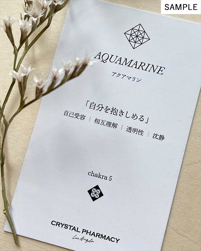 ルビー・イン・カヤナイト | CRYSTAL PHARMACY｜宝石薬局｜クリスタル