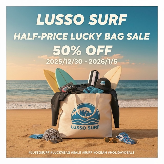 Happy Bag 【2026】