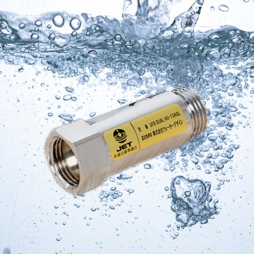 ウルトラファインバブル13A　生成ノズル 正規品 UFB DUAL 13A 水道機器認証取得商品 10年保証 施設設置 自宅の水を全てウルトラファインバブル水に変える