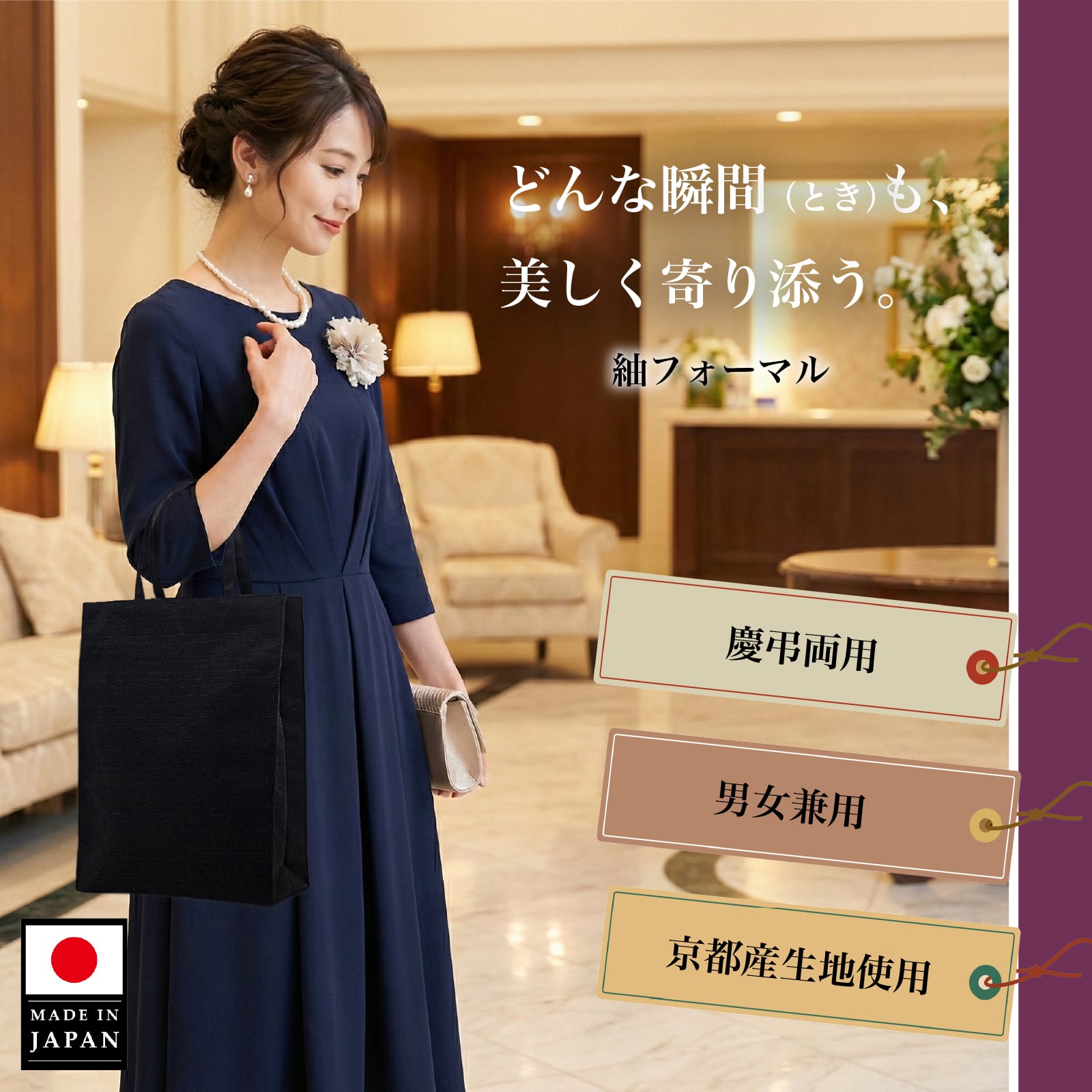 FUKUSA FACTORY公式ショップ