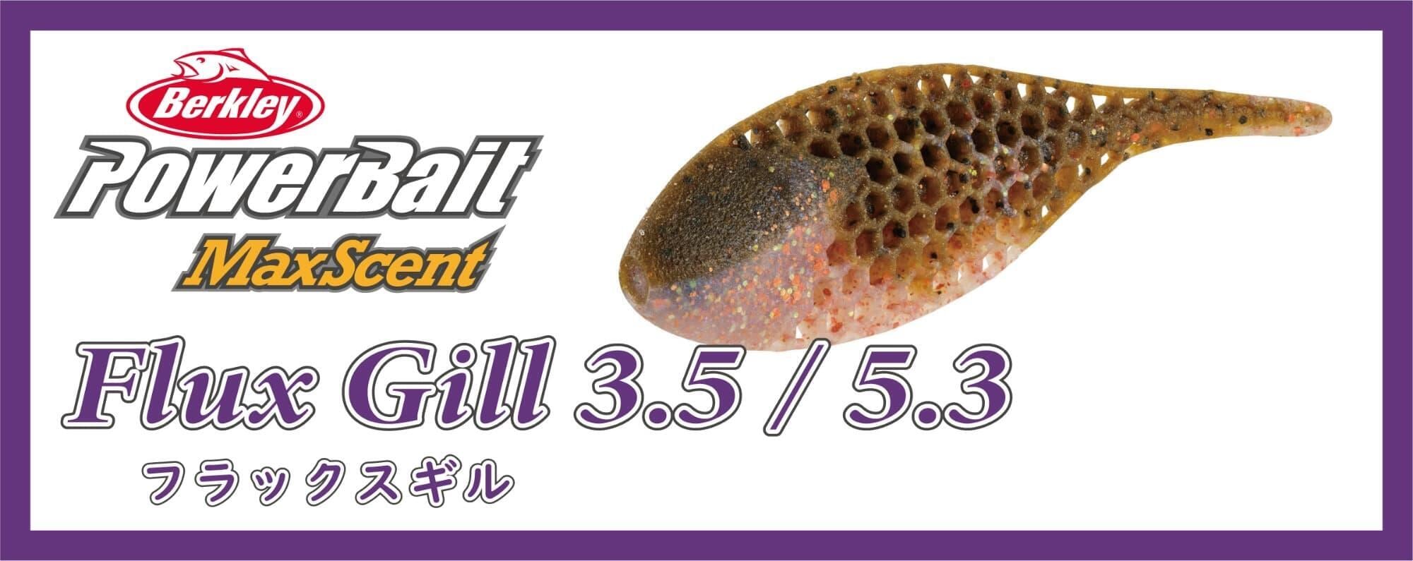 ルアー | THE STRIKE skate and tackle shop