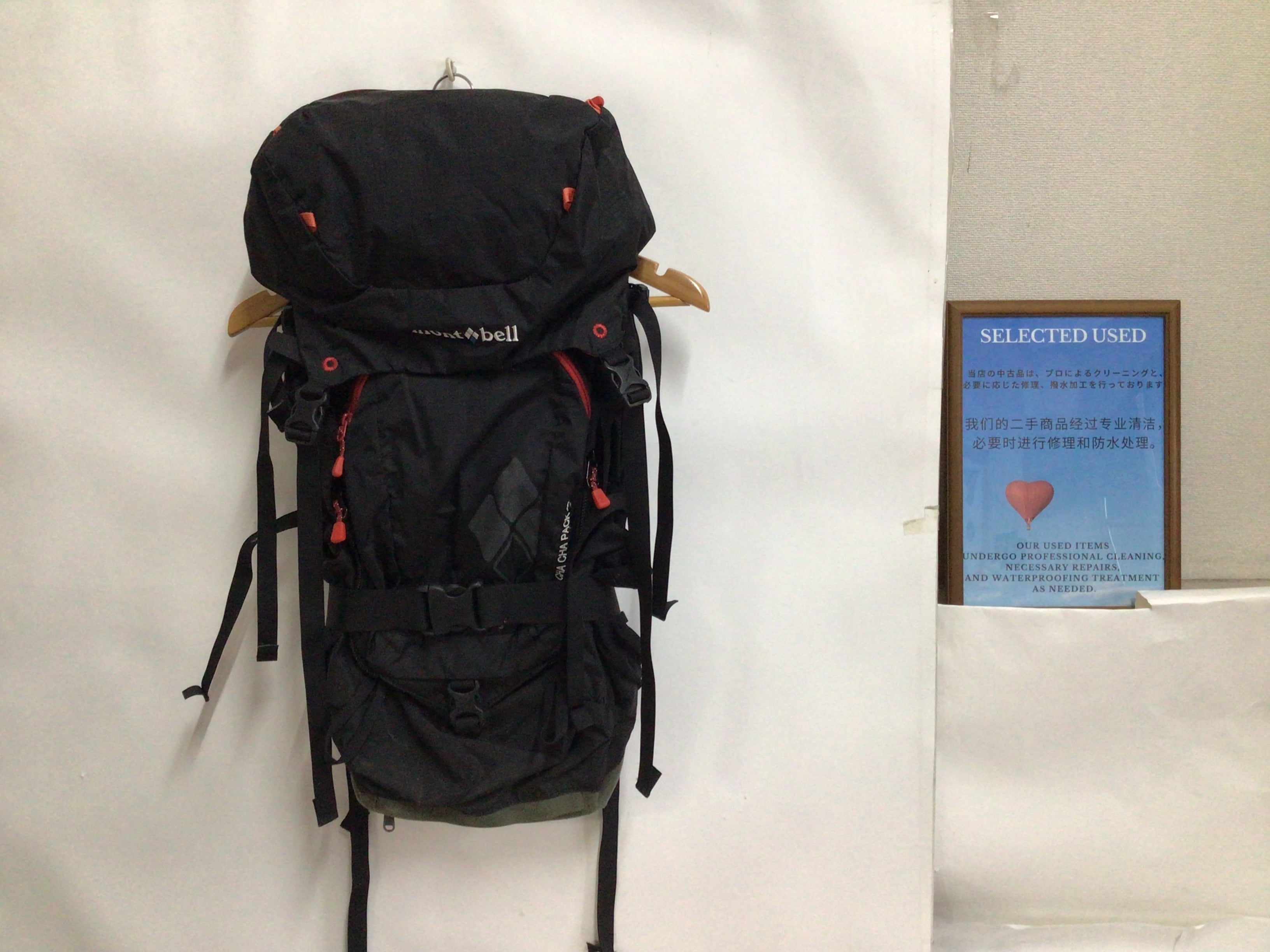 B-0736【mont bell / モンベル】ザック： KITRA PACK 40 / キトラ