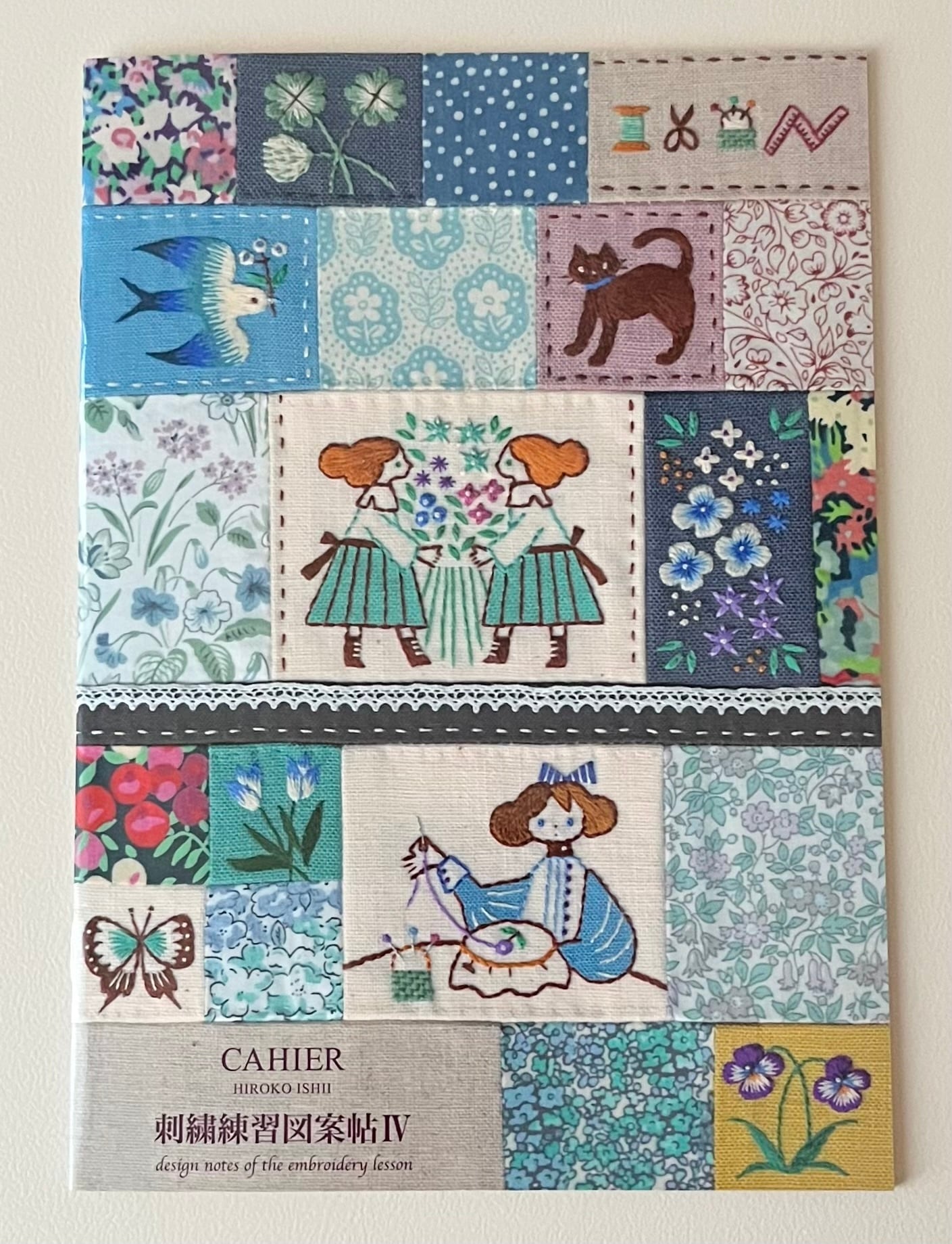 刺繍練習図案帖４