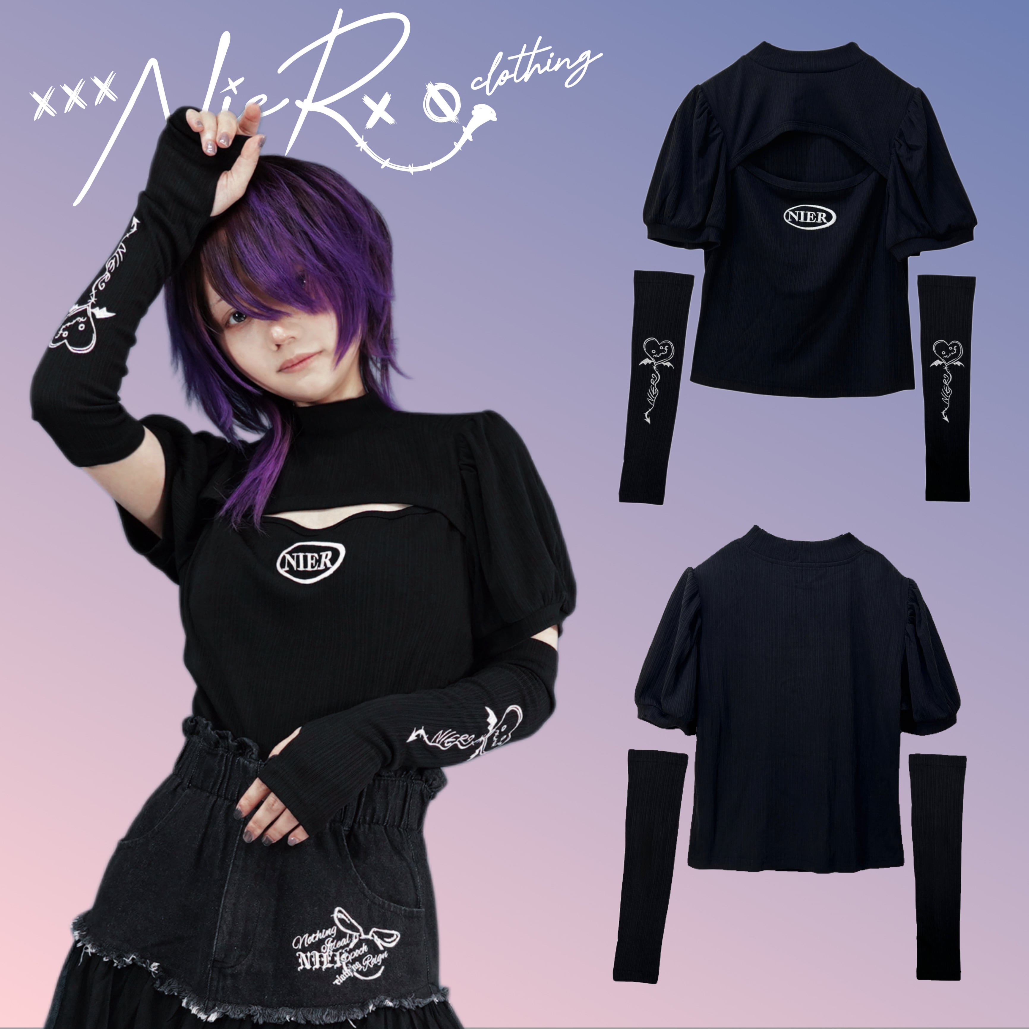 目玉商品 毎日更新 | NIER CLOTHING
