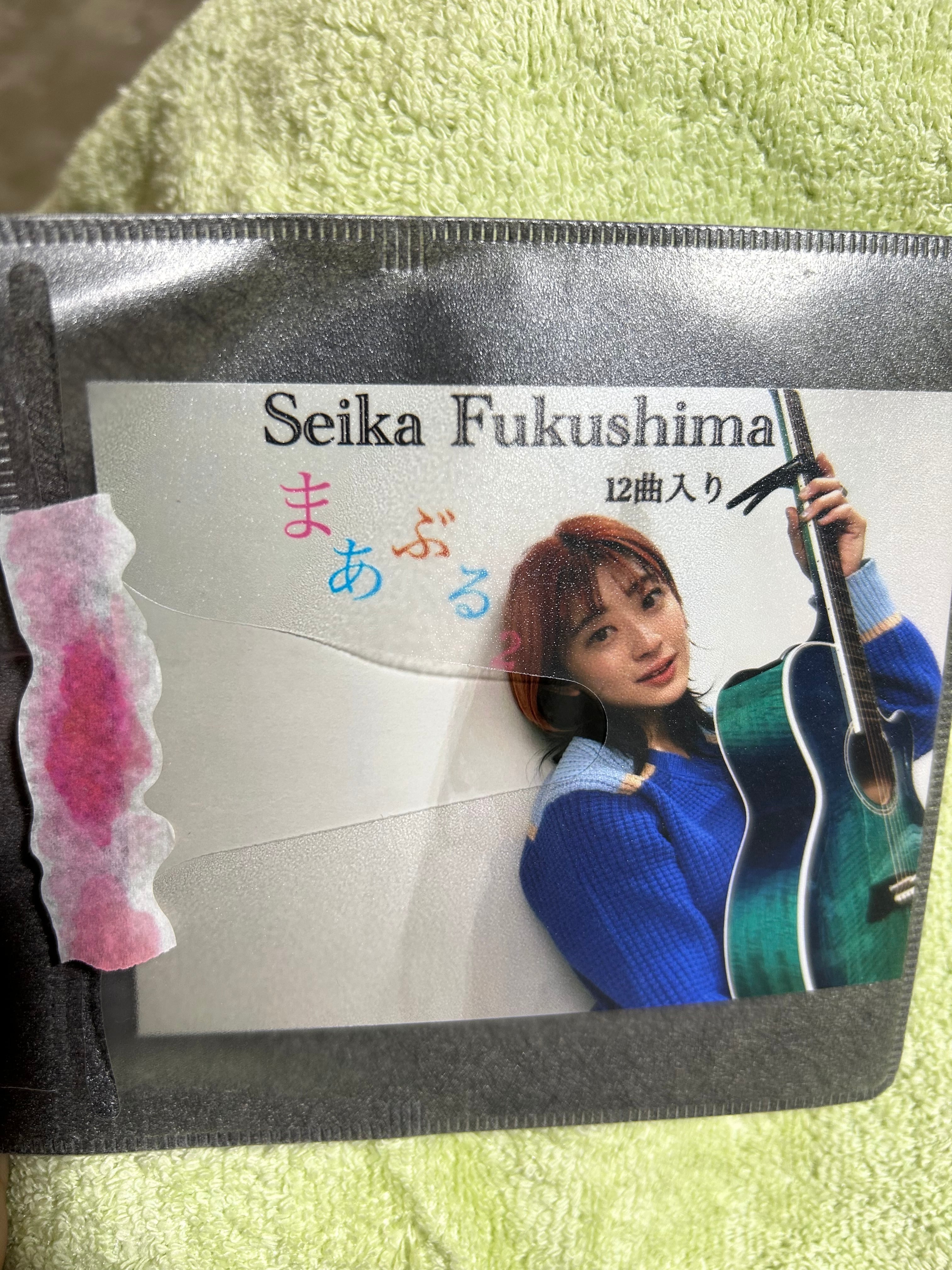 かずま 夜露集中 サイン まあぶる2 | seikanomise