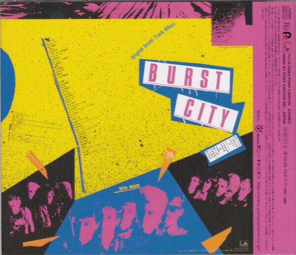 爆裂都市〜BURST CITY〜/オリジナルサウンドトラック | PAY ID