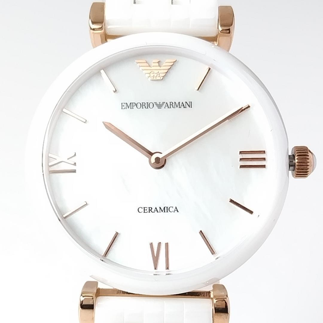 Emporio Armani Ceramica AR1486 白セラミック新品レディース Emporio Armani Ceramica AR1486 白セラミック新品レディース