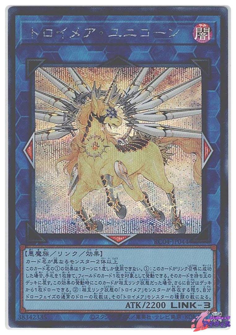 希少】イレグイ IREGUI メーシー 4号機 パチスロ実機 家スロ スロット