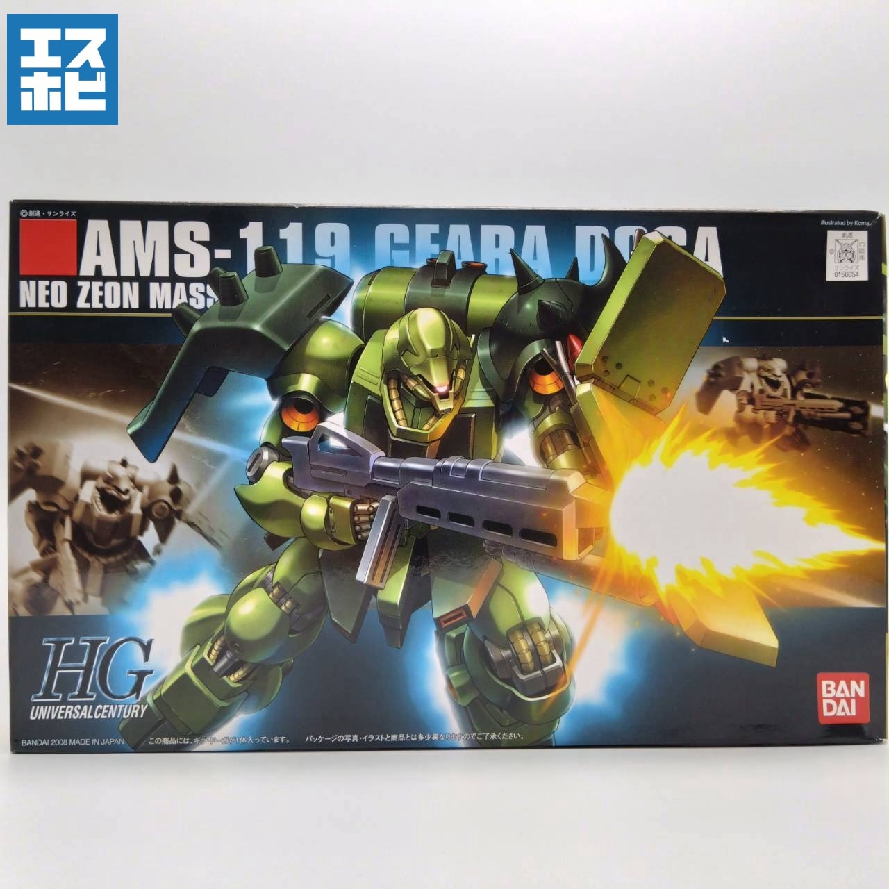 HG 1/144 ギラ・ドーガ