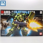 HG 1/144 ギラ・ドーガ