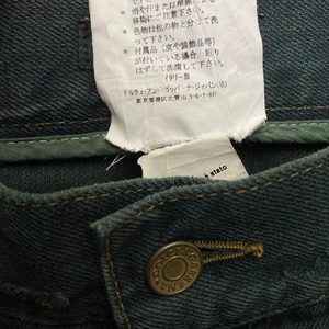 DOLCE&GABBANA green denim pants