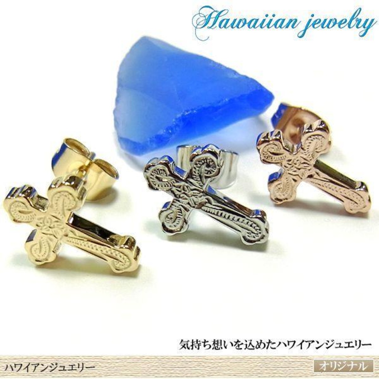 Piercing 【片耳用】クロス 十字架 ピアス ユニセックス | High Spark 