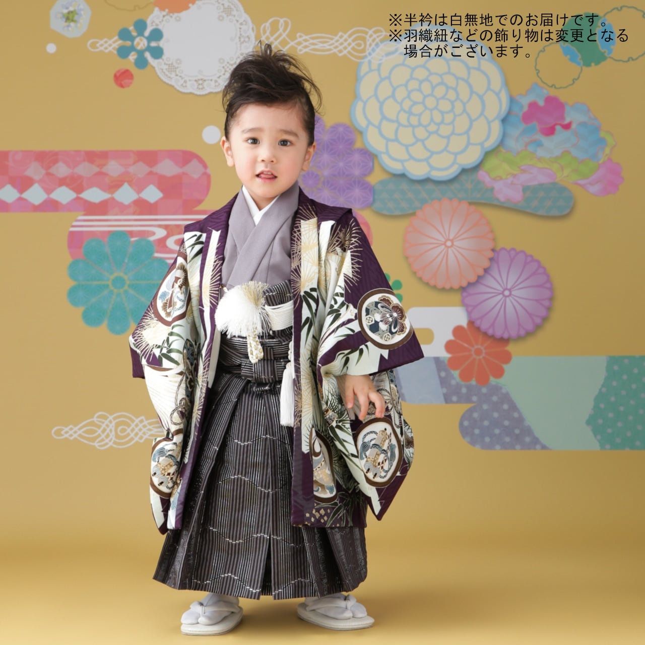 3歳　七五三　乙葉　薄紫着物 レンタル】七五三着物 3歳 男の子 乙葉 紫 【S118-D278（8160-8152