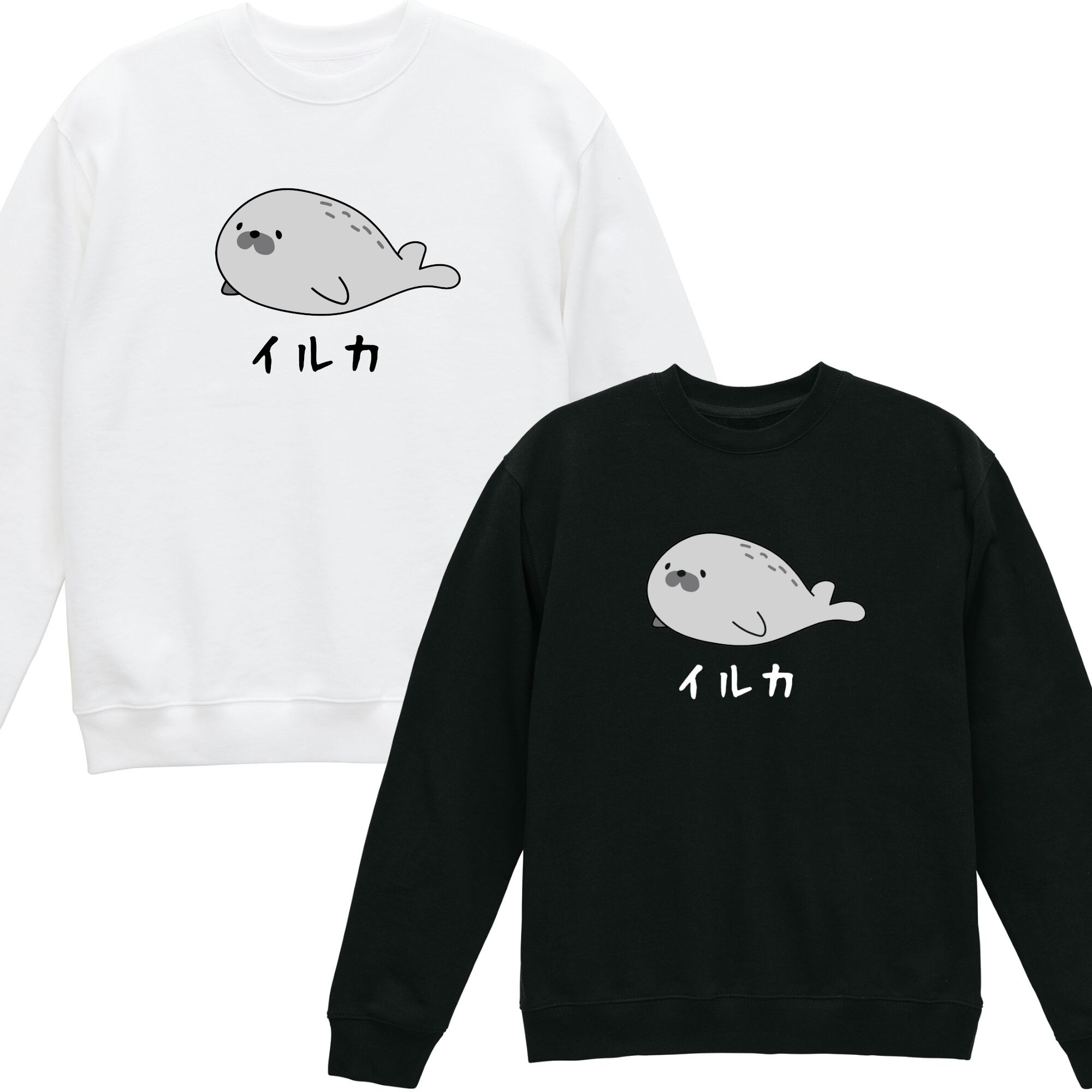 みっき─ ネズミ 裏起毛 トレーナー 長袖 白 黒 ギャグ ネタ ウケ狙い