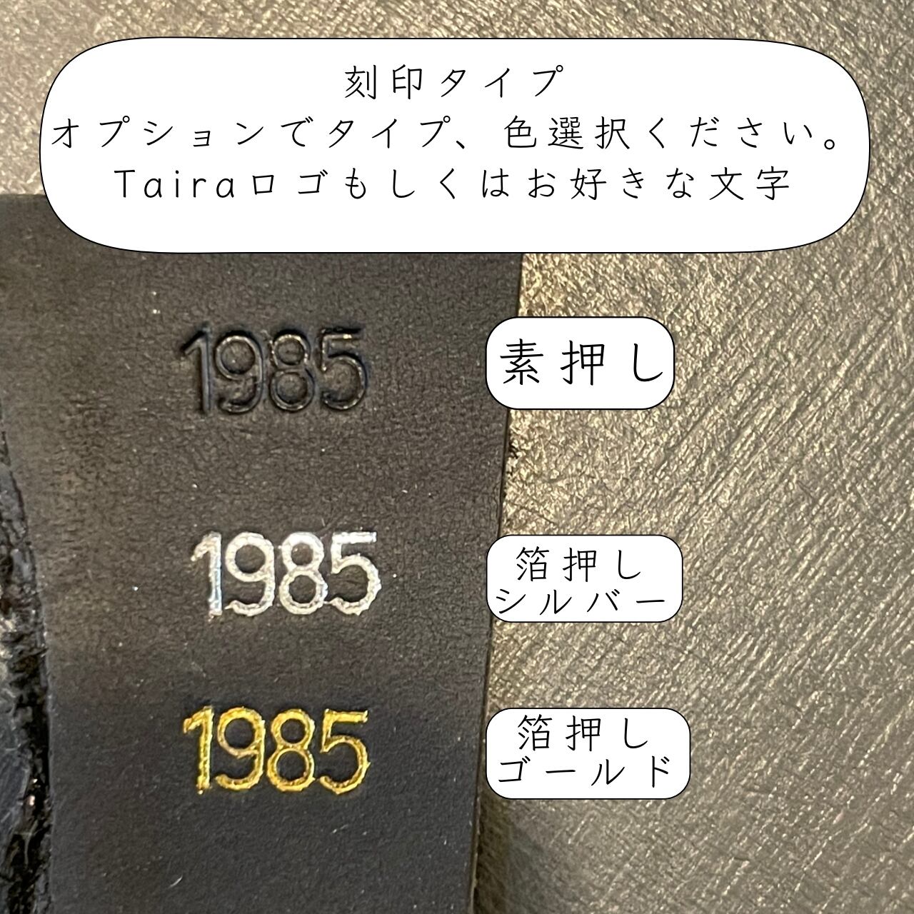 FRISKケース | Taira