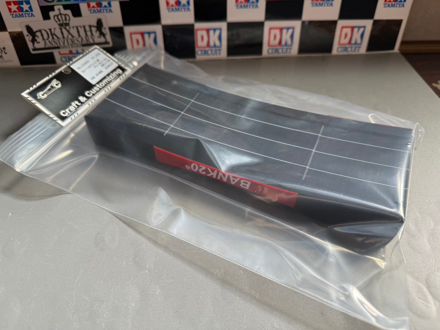 GP.524 VZシャーシ FRP フロントワイドステー | DKCIRCUIT