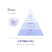 Focus|フレグランスミスト