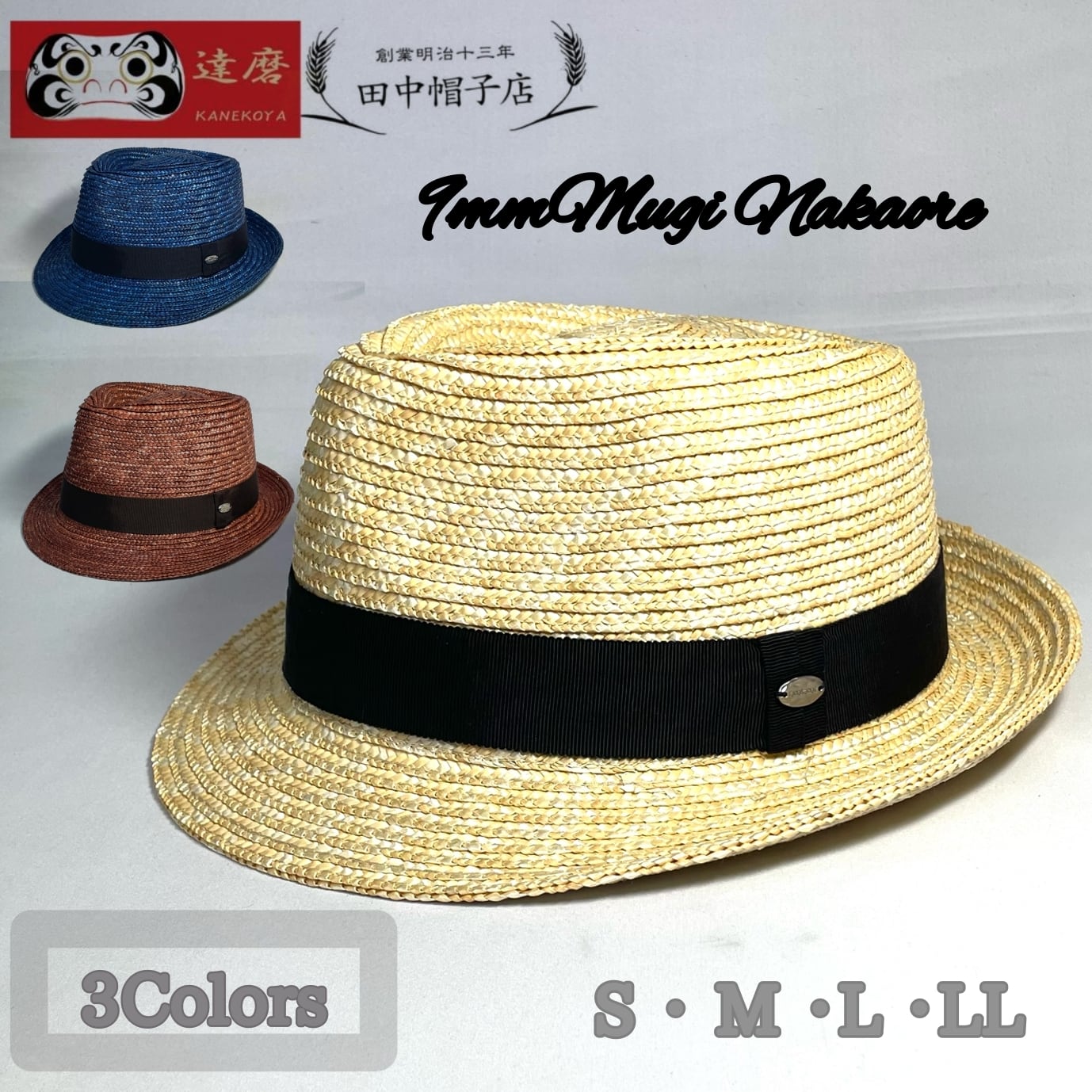 220-503田中帽子店 金古屋 達磨 限定商品 9MMハイバック ナカオレ 紳士