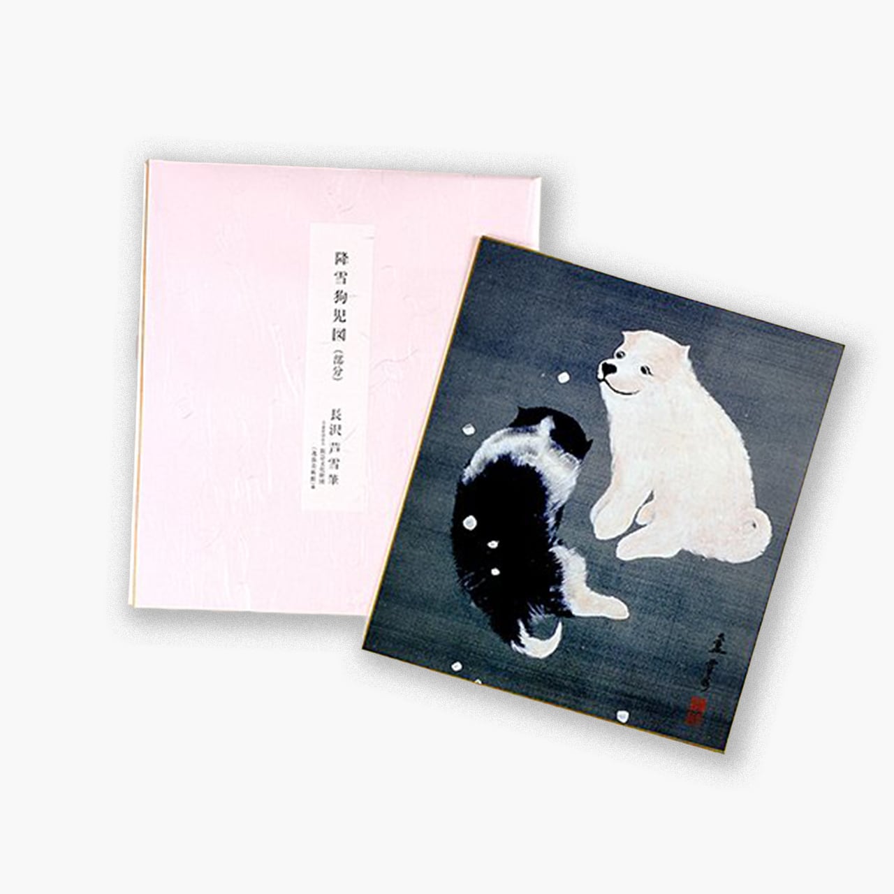 色紙「降雪狗児図」 | ITSUO MUSEUM SHOP