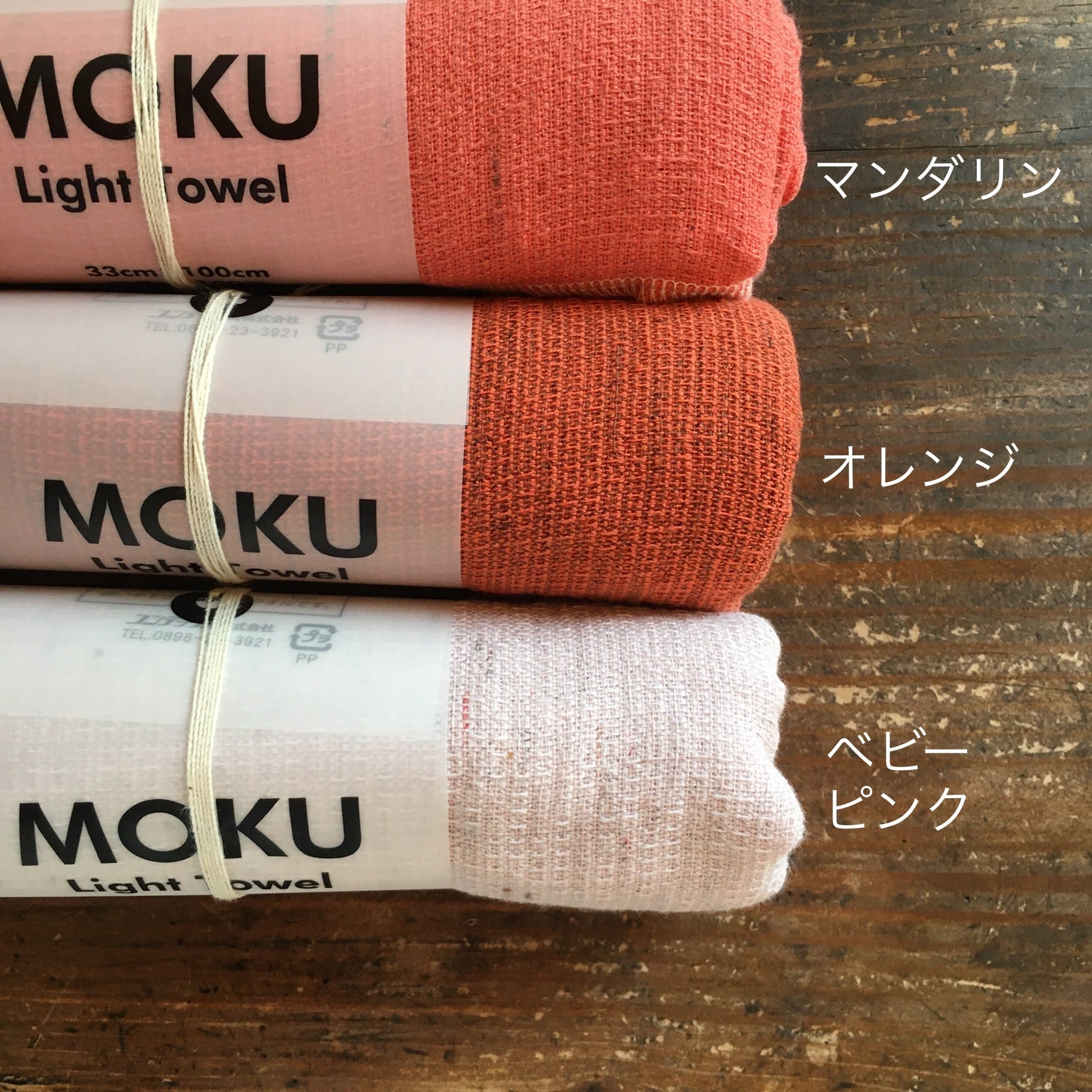 コンテックス MOKU Light Towel Mサイズ ピンク