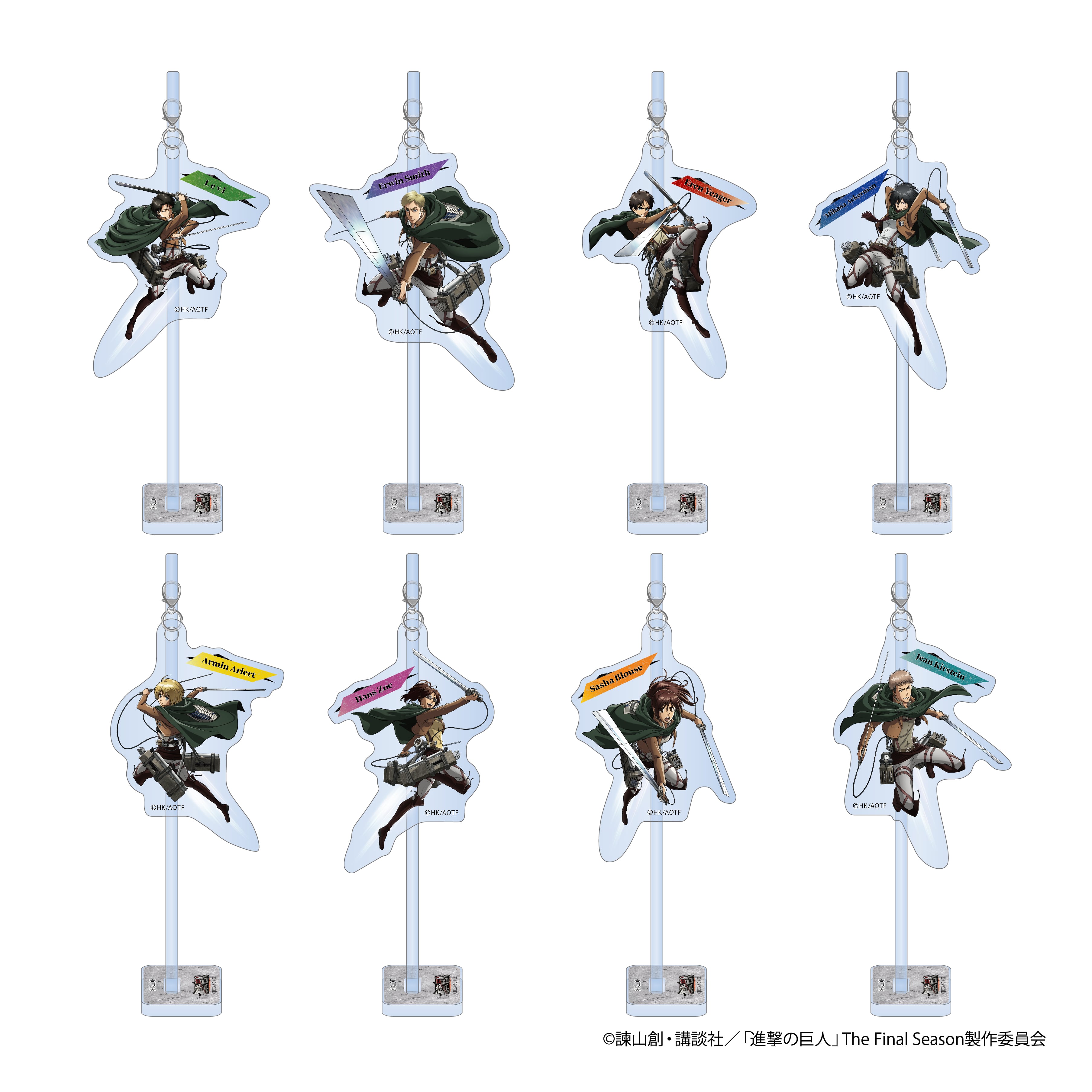 ゆらゆらアクリルスタンド(全8種/ランダム)単品【進撃の巨人