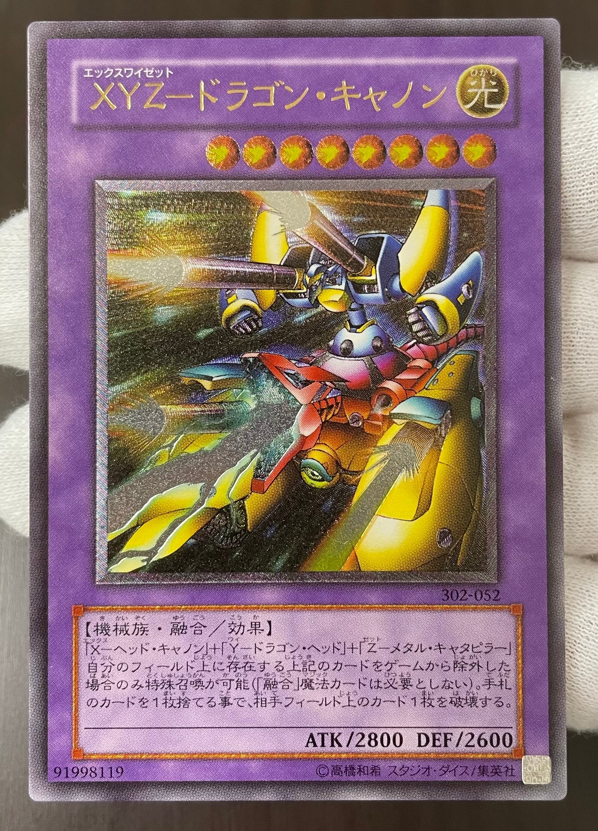 カードショップきらあ【遊戯王】