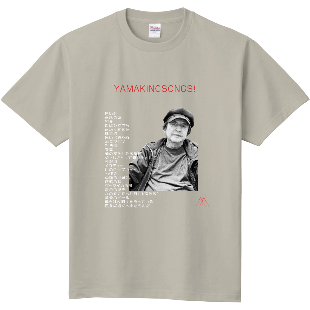 山木康世関連CD、Tシャツ、本おまとめ