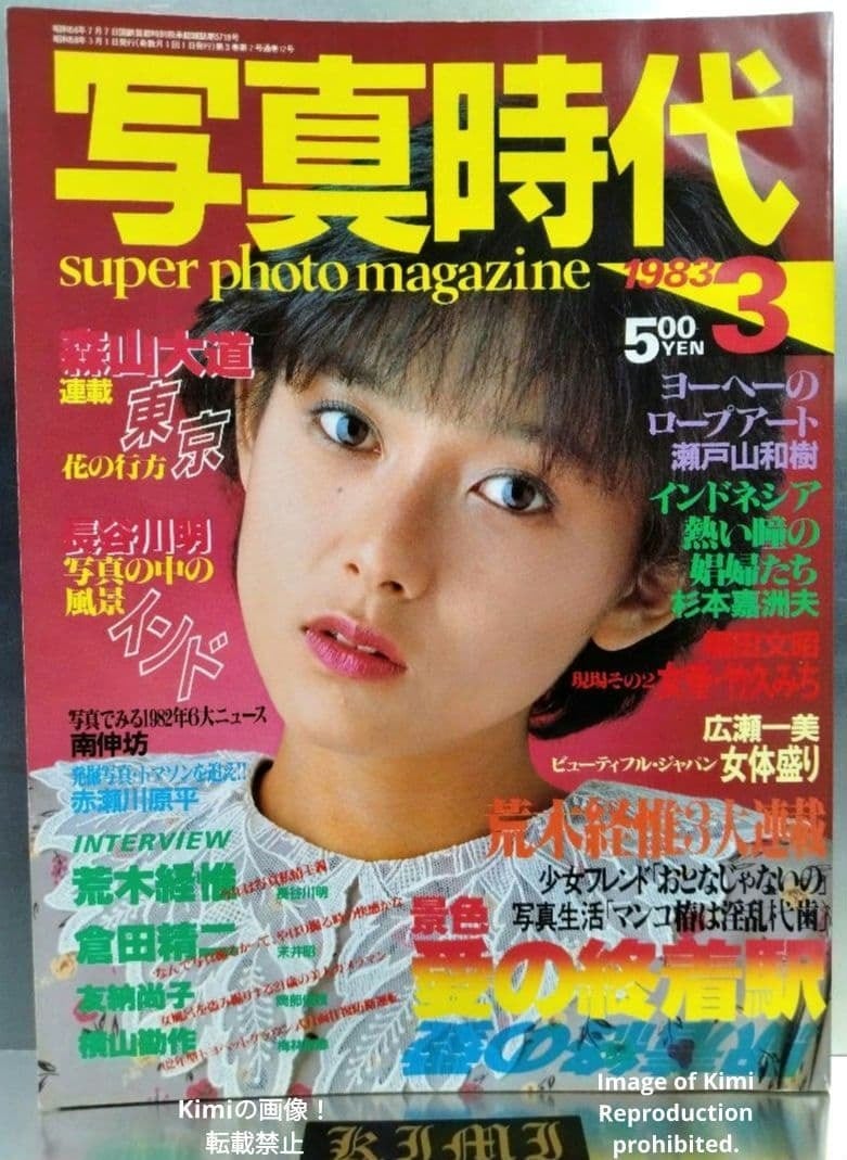 和裁 全6巻 本 監修 大塚末子 大塚学院出版部 1990年 平成2年 28刷 和裁 全6巻 本 監修 大塚末子 大塚学院出版部 1990年 平成2年 28刷