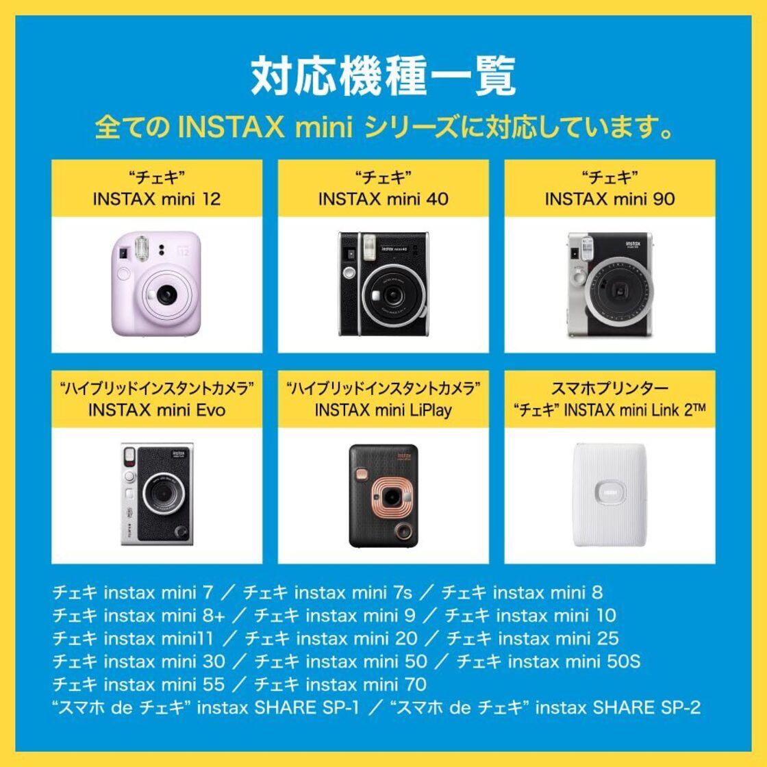富士フイルム チェキ フィルム instax mini JP2 100枚（富士フイルム  