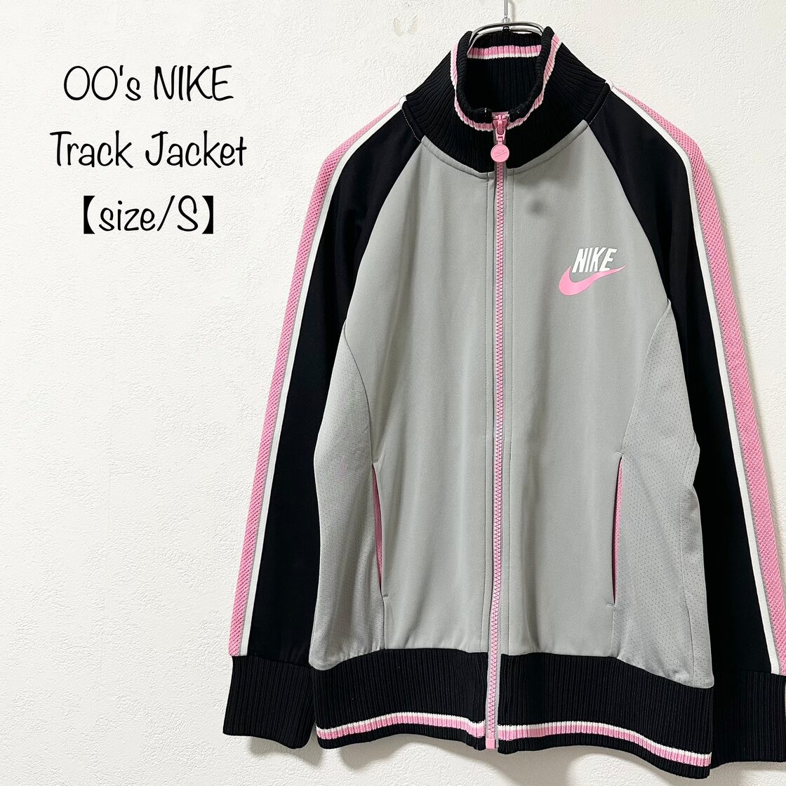 美品☆00s☆NIKE/ナイキ☆ジャージ☆トラックジャケット☆レトロ 