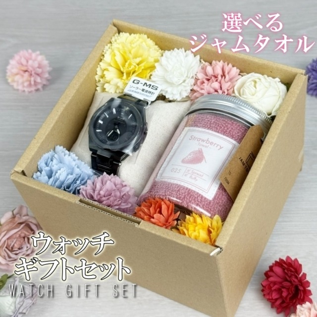 CASIO BABY-G MSG-W200CG-1AJF フラワーギフトボックスセット ジャムタオル ギフトセット GIFTSET GIFTBOX GIFT-SET-019