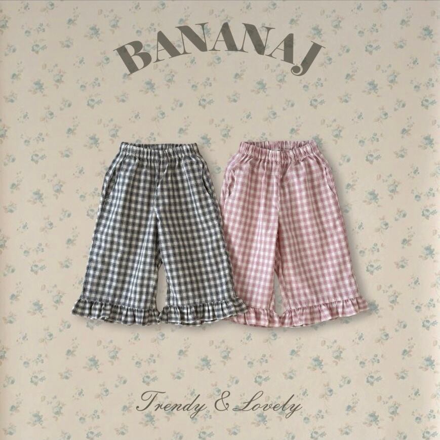 予約⌇bananaj / Hershy pants