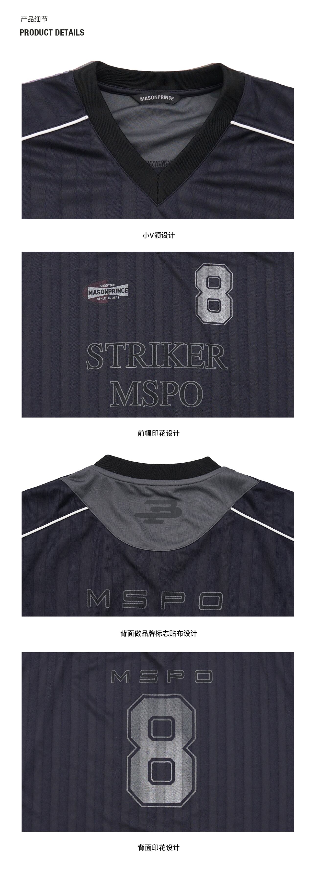 MASONPRINCE 半袖 Tシャツ ユニフォーム 8号 レトロ ルーズ