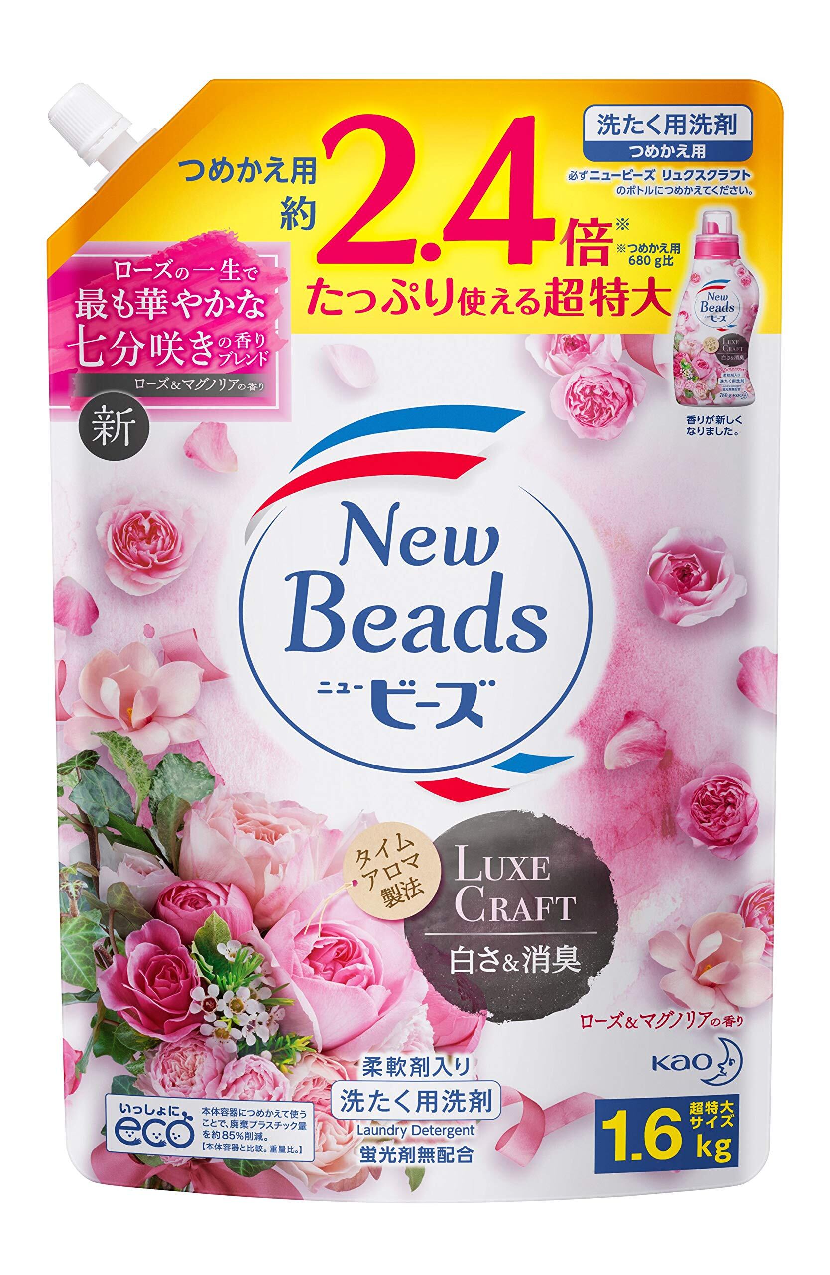北海道ハッカ油 30ml シマエナガパッケージ 10本セット | PAY ID