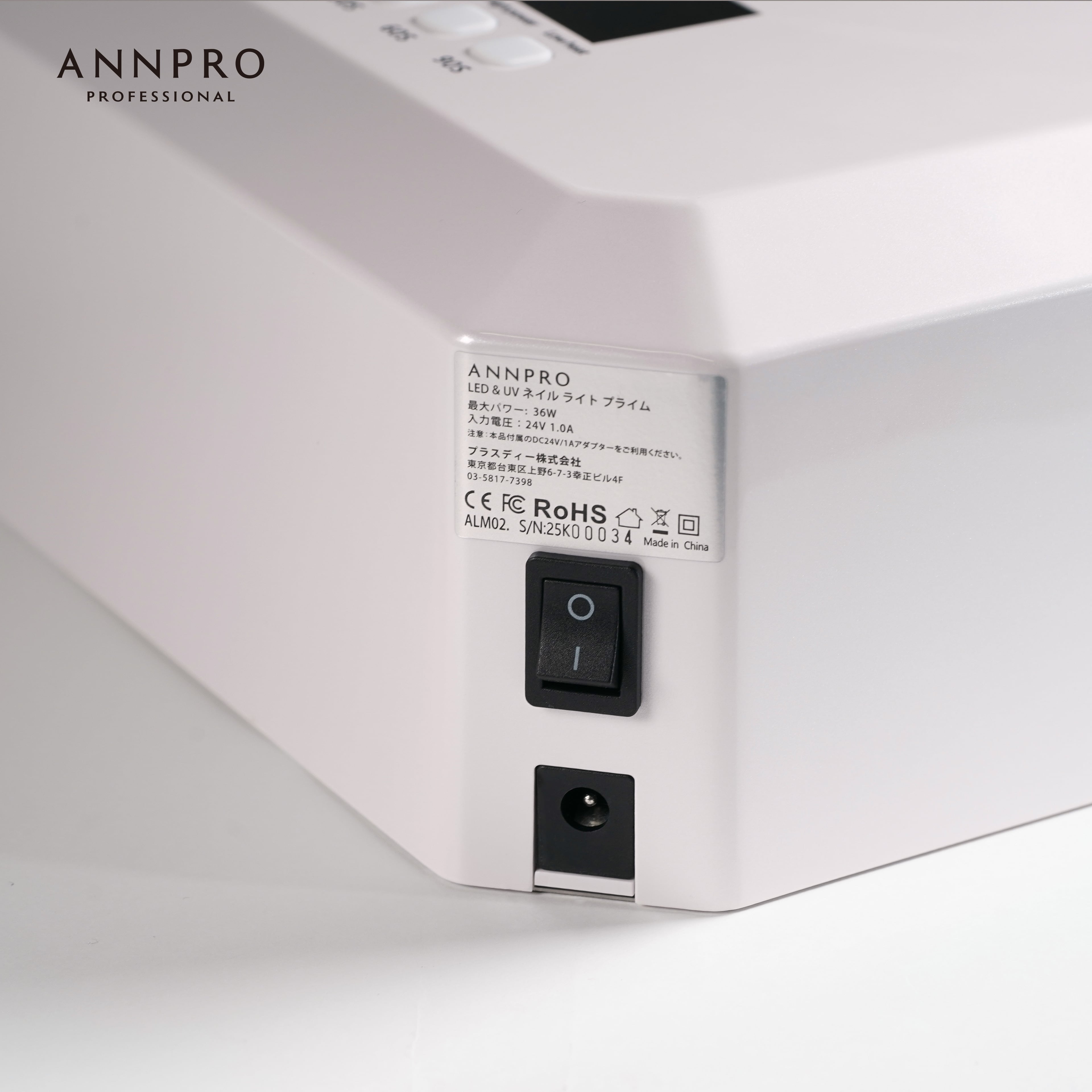 ANNPRO LED&UVネイルライト プライム #86948 | プラスディー