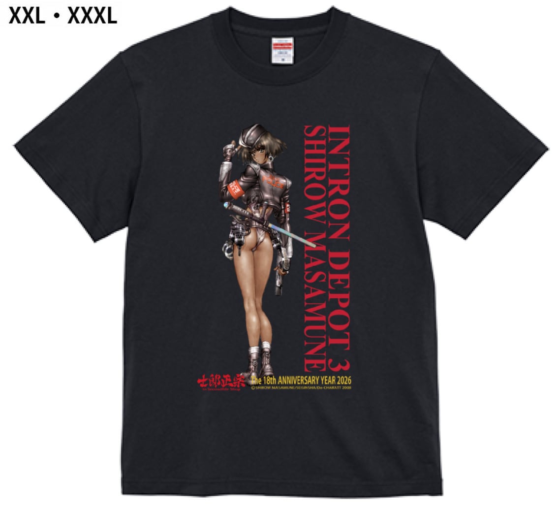 士郎正宗キャラクターTシャツVol.24 XXL・XXXL INTRON DEPOT3 STARSHIP
