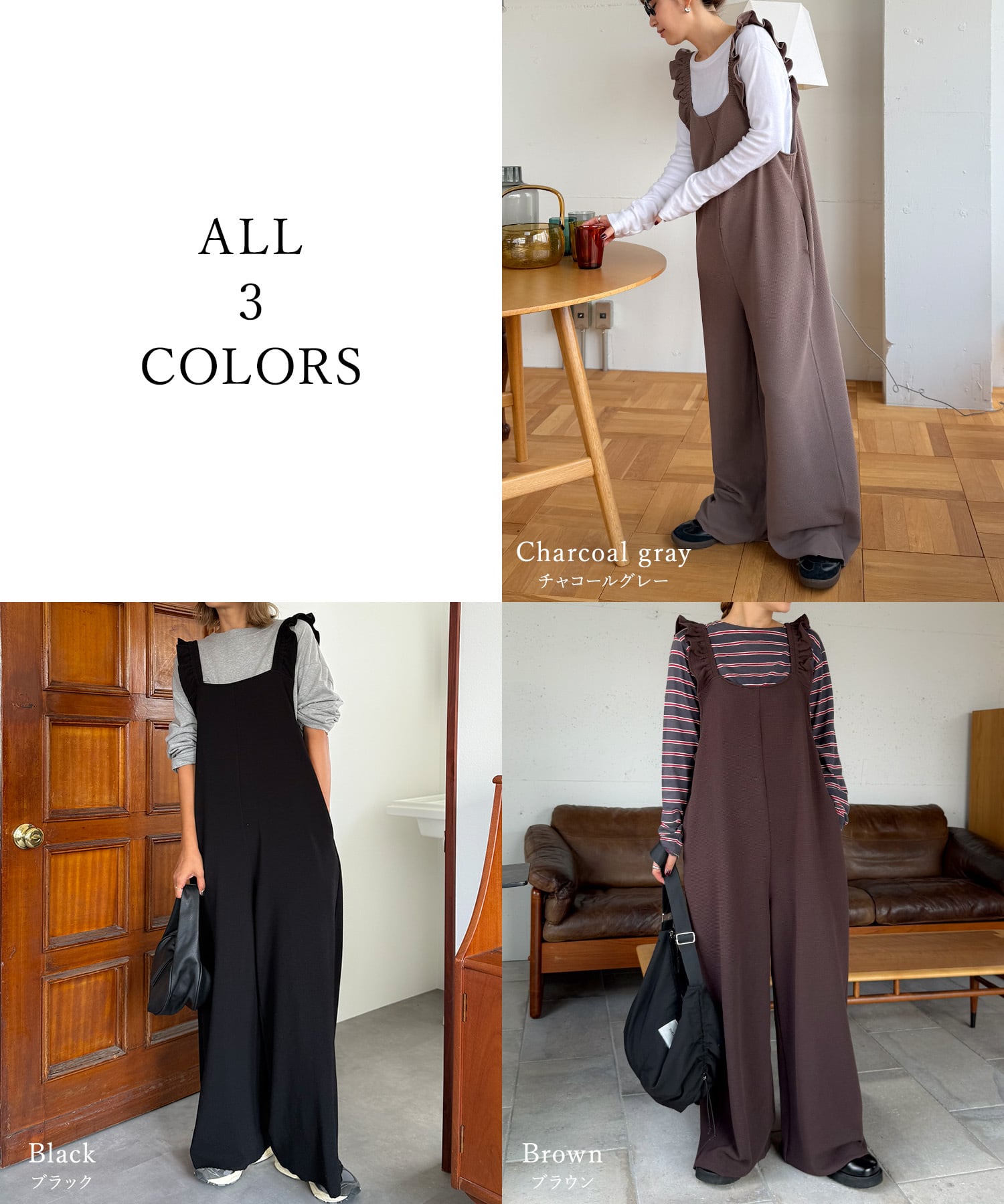 肩フリルセルフカットサロペット | PICHI