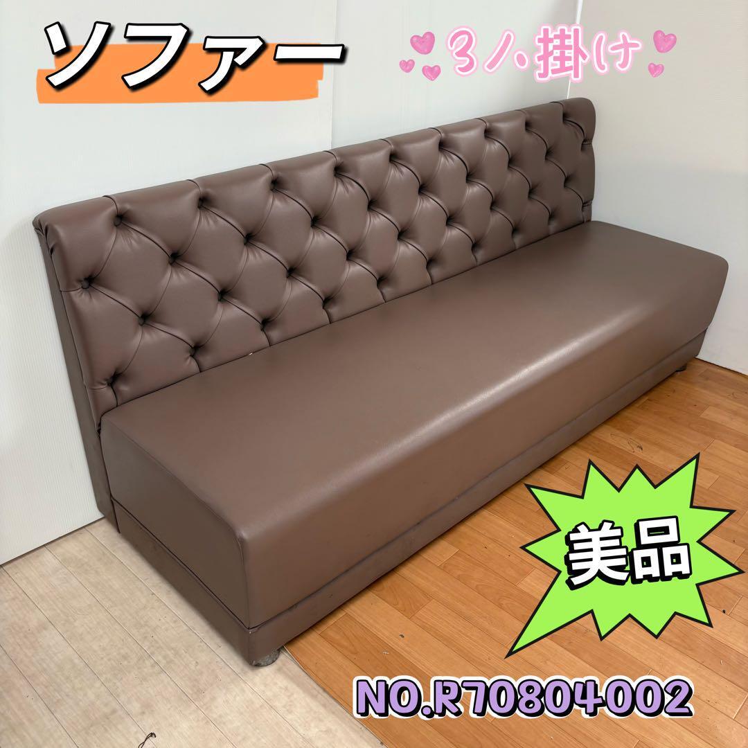 ⭐️美容器⭐️ラジオ波 インディバ SET RET痛み緩和 美品 大阪