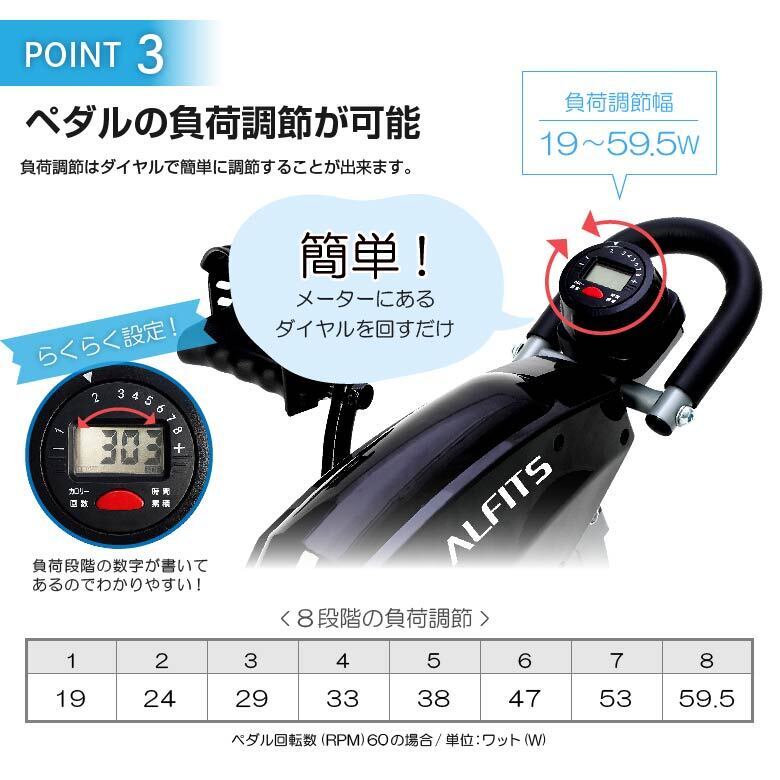 アルインコ(ALINCO) エアロマグネティックミニバイク AFB2119K 【1年